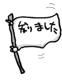 �ɂ�ɂ�